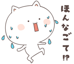 cute cat ver5 -saga- sticker #7296744