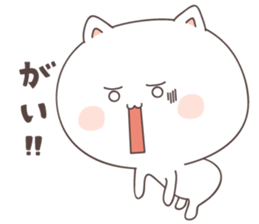 cute cat ver5 -saga- sticker #7296746