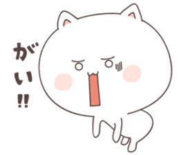 cute cat ver5 -saga- sticker #7296746