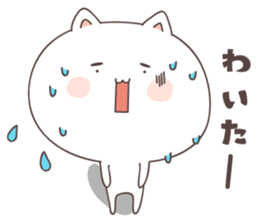 cute cat ver5 -saga- sticker #7296747