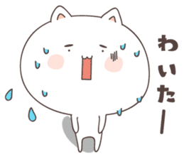 cute cat ver5 -saga- sticker #7296747