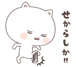 cute cat ver5 -saga- sticker #7296748