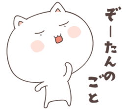 cute cat ver5 -saga- sticker #7296750