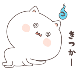 cute cat ver5 -saga- sticker #7296751