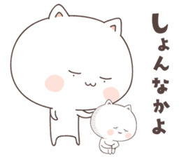 cute cat ver5 -saga- sticker #7296753