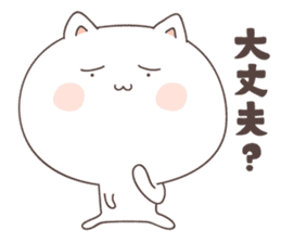 cute cat ver5 -saga- sticker #7296754