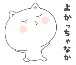 cute cat ver5 -saga- sticker #7296755
