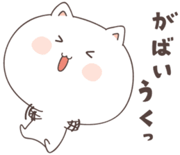 cute cat ver5 -saga- sticker #7296757
