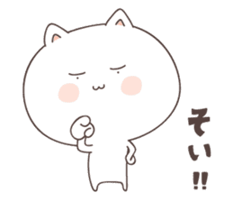 cute cat ver5 -saga- sticker #7296758