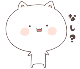 cute cat ver5 -saga- sticker #7296759