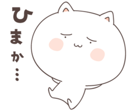 cute cat ver5 -saga- sticker #7296762