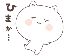 cute cat ver5 -saga- sticker #7296762
