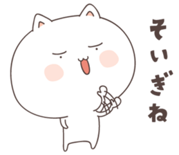 cute cat ver5 -saga- sticker #7296763