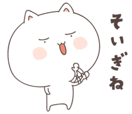 cute cat ver5 -saga- sticker #7296763