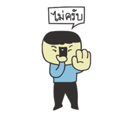 Chid Chat Man sticker #7296812