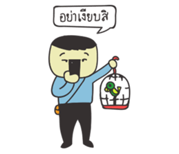 Chid Chat Man sticker #7296826