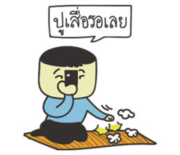 Chid Chat Man sticker #7296830