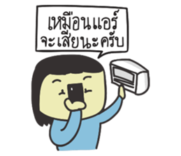 Chid Chat Man sticker #7296836