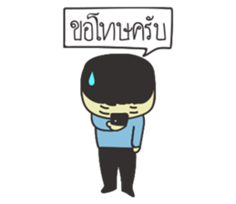 Chid Chat Man sticker #7296841