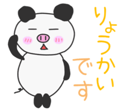 PIG-PANDA sticker #7297009
