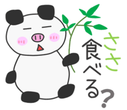 PIG-PANDA sticker #7297040