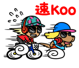 DJ KOO&DJ WANKOO comfortable LIfe sticker #7297136