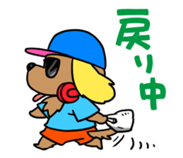 DJ KOO&DJ WANKOO comfortable LIfe sticker #7297153