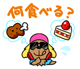 DJ KOO&DJ WANKOO comfortable LIfe sticker #7297155