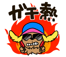 DJ KOO&DJ WANKOO comfortable LIfe sticker #7297164