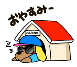 DJ KOO&DJ WANKOO comfortable LIfe sticker #7297167