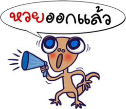 MR. Lizards sticker #7297488