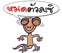 MR. Lizards sticker #7297489