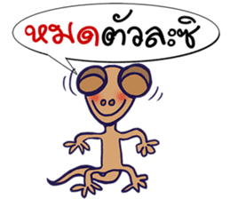 MR. Lizards sticker #7297489