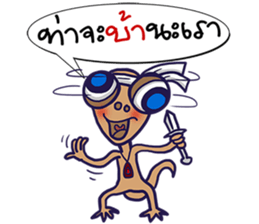 MR. Lizards sticker #7297490