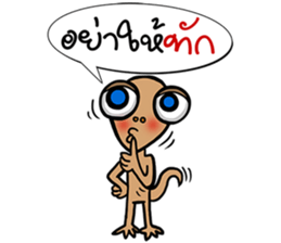 MR. Lizards sticker #7297491