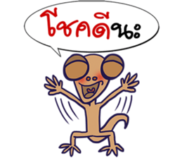 MR. Lizards sticker #7297492