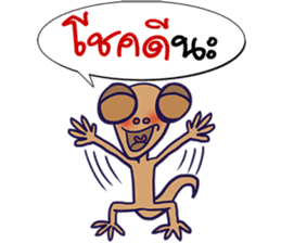 MR. Lizards sticker #7297492