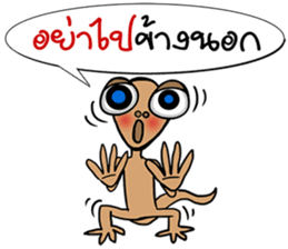 MR. Lizards sticker #7297493