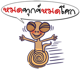 MR. Lizards sticker #7297496