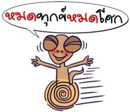 MR. Lizards sticker #7297496