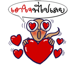 MR. Lizards sticker #7297497