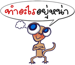 MR. Lizards sticker #7297498