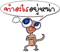 MR. Lizards sticker #7297498