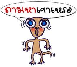 MR. Lizards sticker #7297501