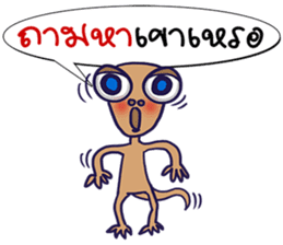 MR. Lizards sticker #7297501