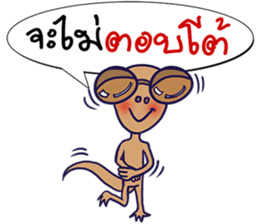 MR. Lizards sticker #7297502