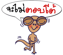 MR. Lizards sticker #7297502