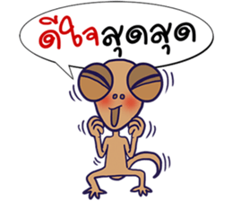 MR. Lizards sticker #7297503