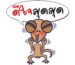 MR. Lizards sticker #7297503