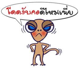 MR. Lizards sticker #7297504